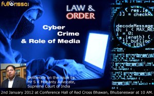 cyber-crime-orissa